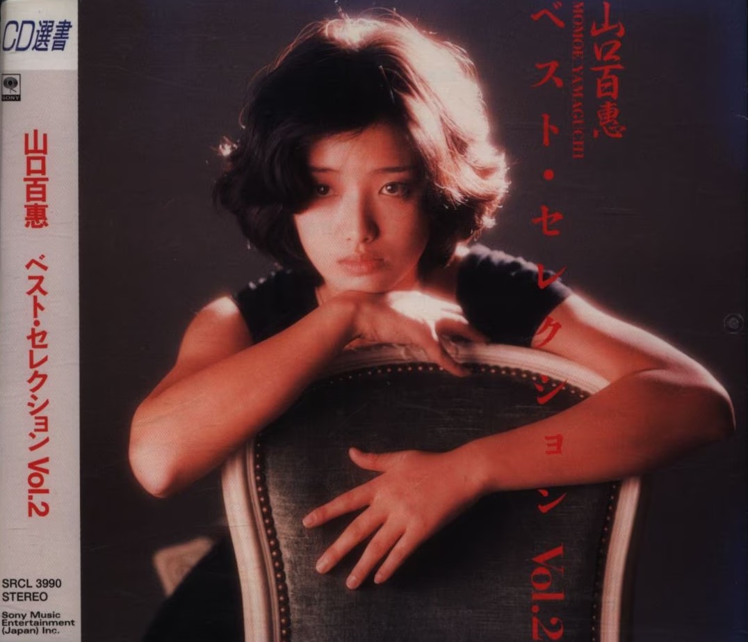 Yamaguchi Momoe Best Selection Vol.2 | Jpop Wiki | Fandom