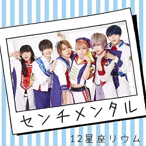 縁 Megaromania CD 翠 美紗麗 縁 Megaromania CD 翠 美紗麗