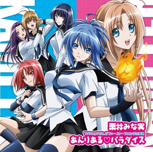 Unreal♡Paradise | Jpop Wiki | Fandom