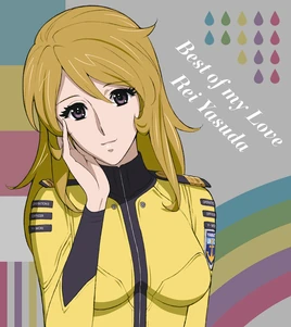 Limited Anime Edition