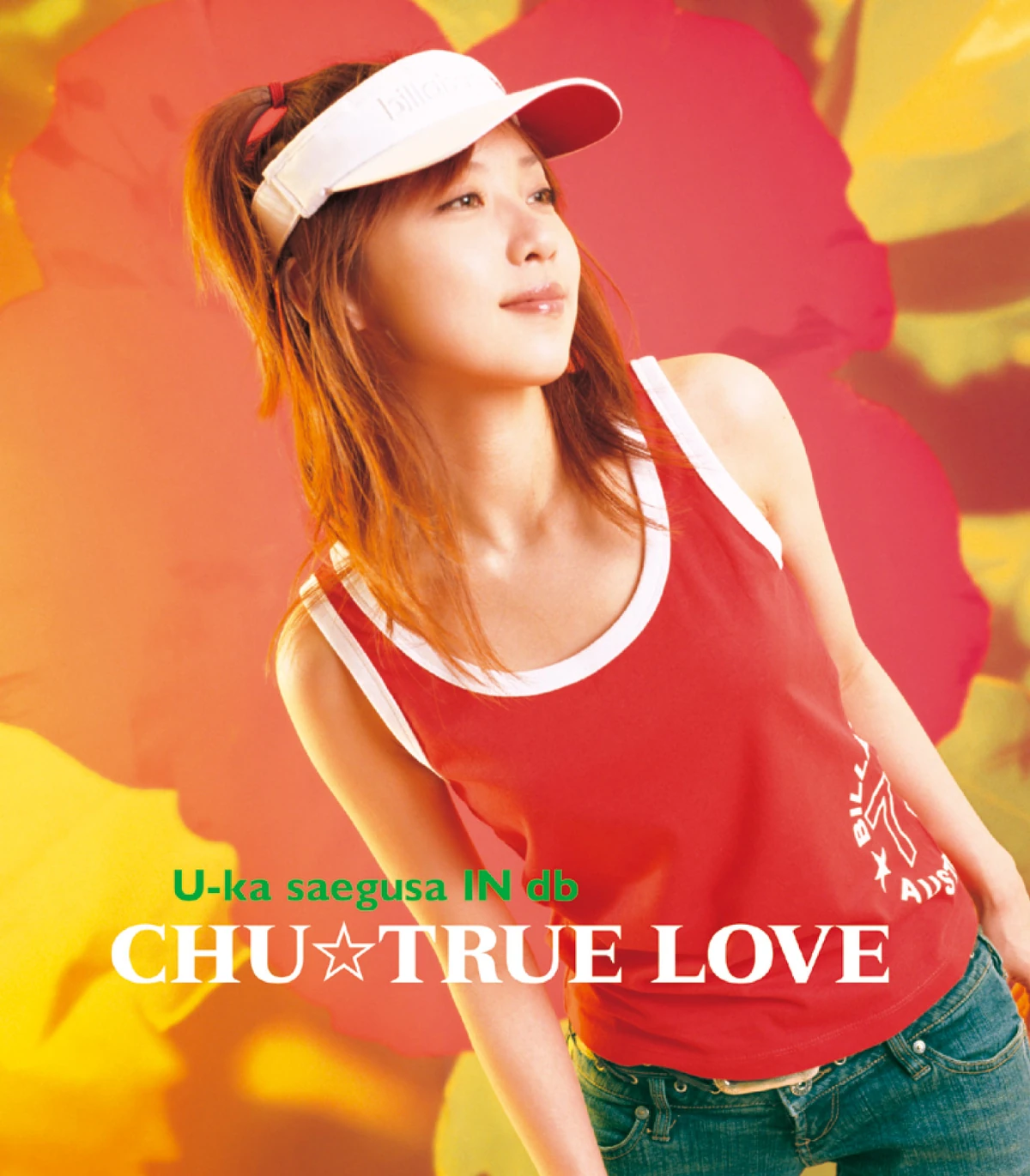 Chu chu lovely speed up