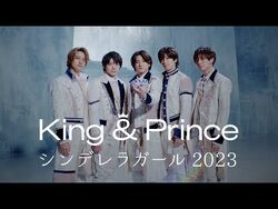 安いそれに目立つ Amazon.co.jp: Tiara盤CD-DISC2(King&Prince