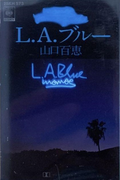ルノツドイ 廃盤1stコンピレーションCD「BLUE」2019年 Amazon.co.jp: YUMA UCHIDA 1st LIVE 「OVER THE HORIZON」Blu