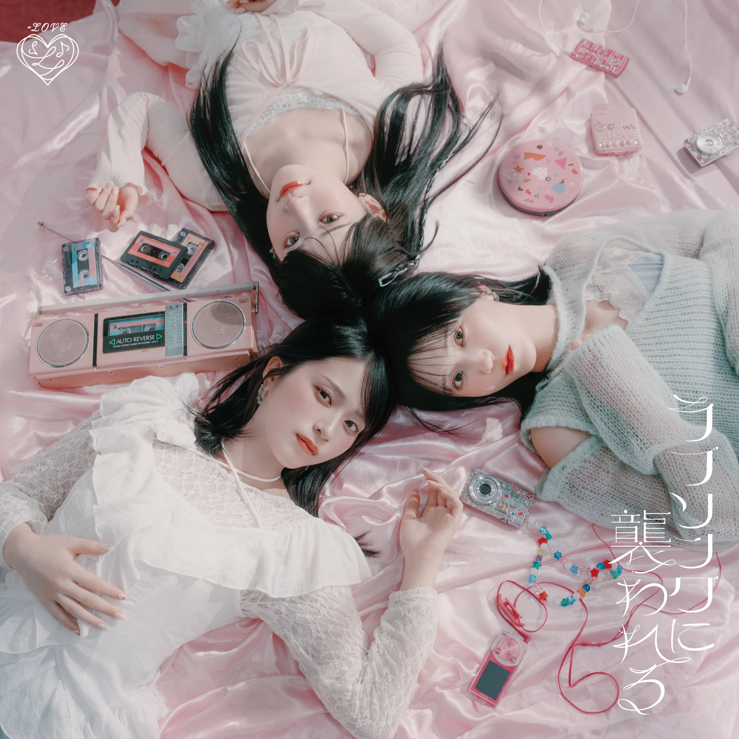 COVER FOR LOVERS～Yurika Sings J Love So… COVER FOR LOVERS～Yurika Sings J Love So… Cover For Lovers
