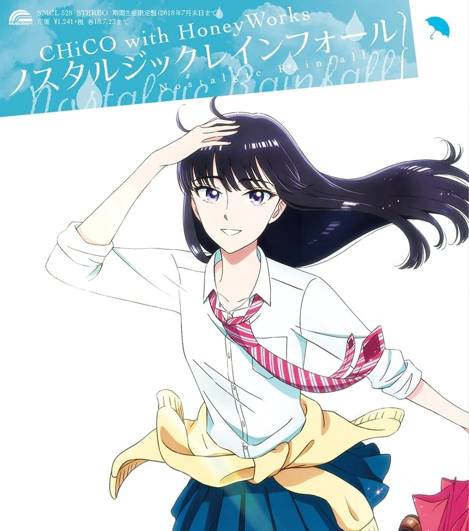 Nostalgic Rainfall | Jpop Wiki | Fandom