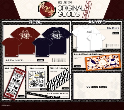 Goodies from their "LAST LIVE" tour