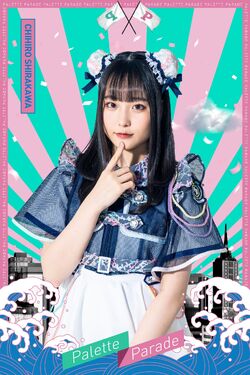K-POP・アジア Chihiro Ichikawa Arioka Chihiro | Jpop Wiki | Fandom