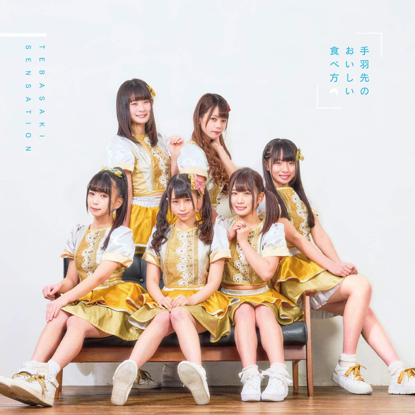 Tebasaki No Oishii Tabekata Jpop Wiki Fandom Tebasaki No Oishii Tabekata Jpop Wiki Fandom