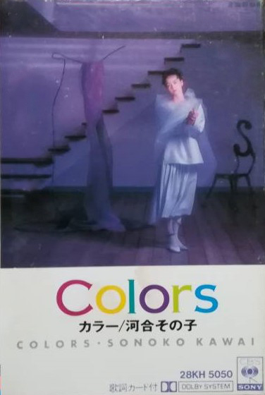 邦楽 Colours Colors | Jpop Wiki | Fandom