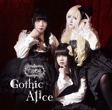 Gothic Alice Cover art