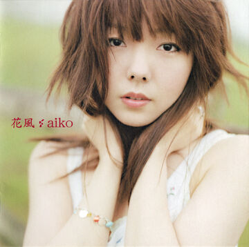 Hanakaze | Jpop Wiki | Fandom