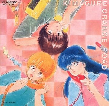 Kimagure☆Orange Road | Jpop Wiki | Fandom Kimagure☆Orange Road | Jpop Wiki | Fandom