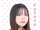 Kotone (Zero Project)