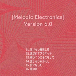 Melo-version-06