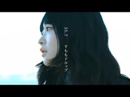 Sumomo Drop (MV)