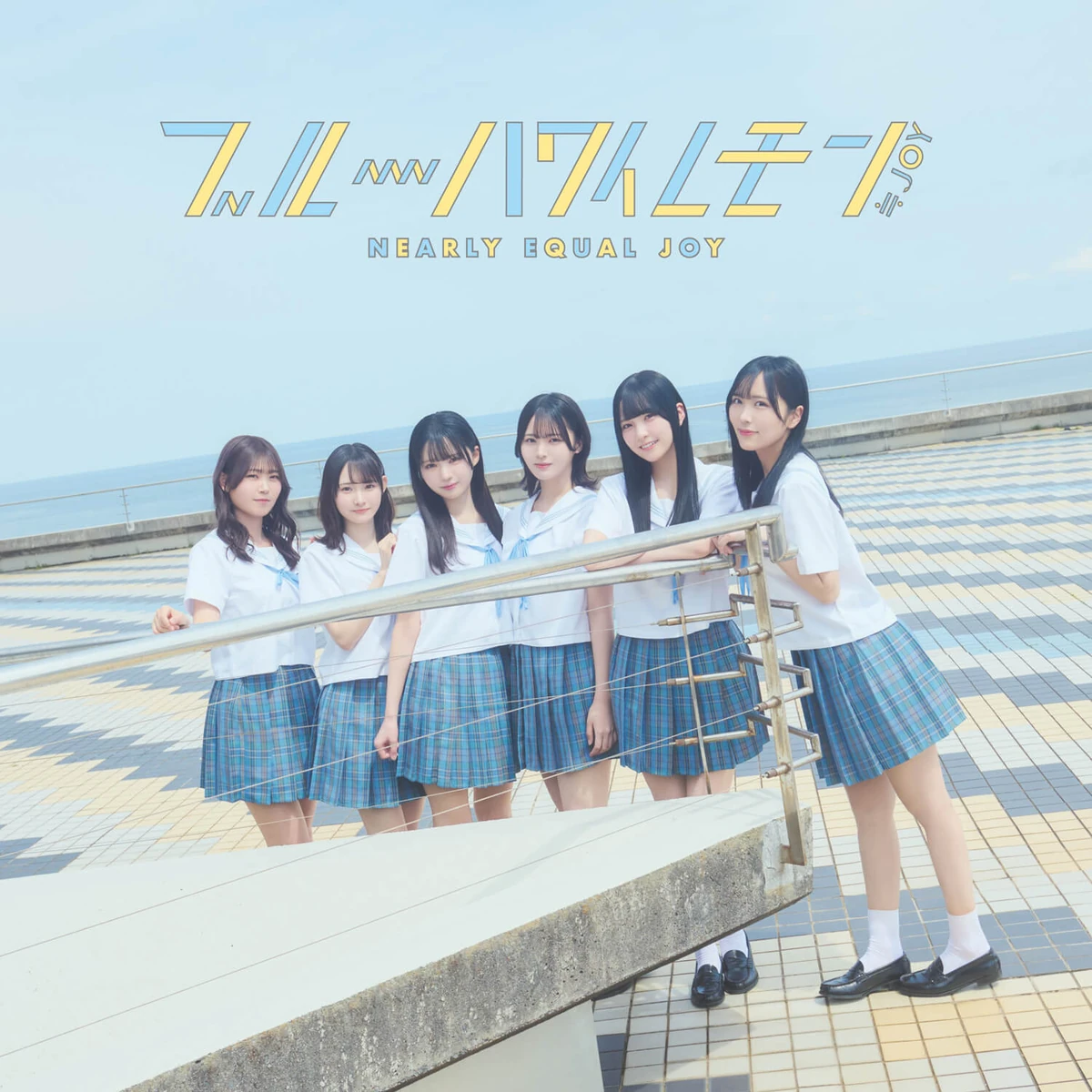 Blue Hawaii Lemon | Jpop Wiki | Fandom
