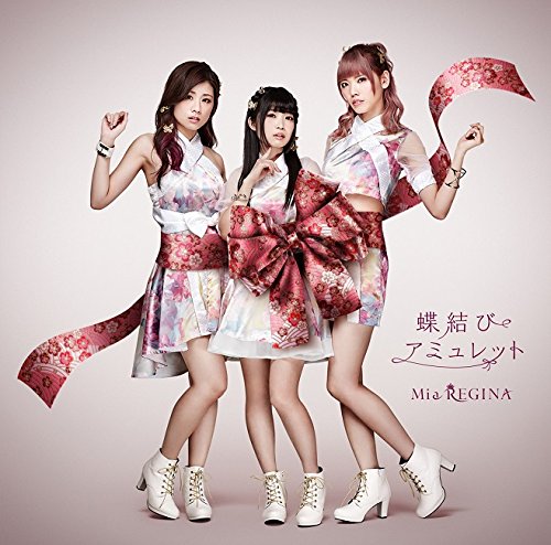 mimiirose 미미로즈 ジア jia 店舗特典 トレカ Chou Musubi Amulet | Jpop Wiki | Fandom