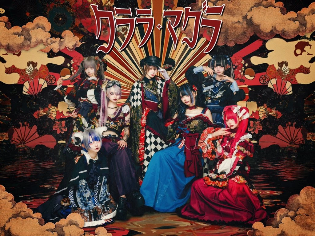 クララ・マグラ カラミ クララ・マグラ カラミ 生誕祭『猫祭命燃