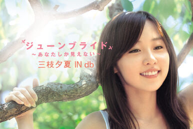 Stream [Yuzu] Ebb and Flow Ost Op 2 Nagi no Asukara (potatocover).mp3 by  Yuzuki