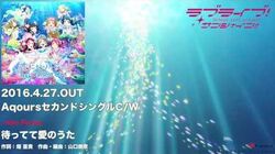 Koi Ni Naritai Aquarium Jpop Wiki Fandom
