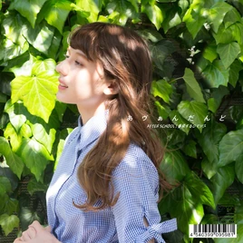 Avandoned after school aa