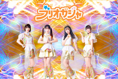 eyes | Jpop Wiki | Fandom