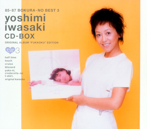 Iwasaki Yoshimi CD-BOX 80-87 Bokura no Best 3 | Jpop Wiki | Fandom