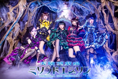 月と星の約束 Blu-ray ミソラドエジソン ミソラドエジソン Blu-ray 月と星の約束 限定特別版