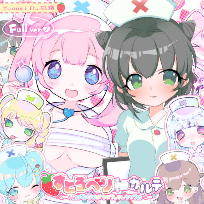 🍓H̷I̷R̷O̷S̷H̷I̷🍓, Wiki