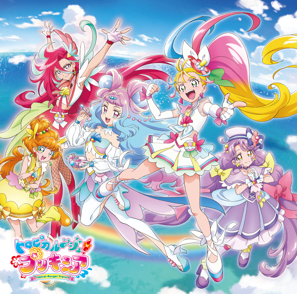 Stream Viva! Spark! Tropical Rouge! Precure ~Tropical Club Ver~ by  ❤🎸🎻Nakime The Biwa Player 2023-2024 UTTP🎸🎻❤