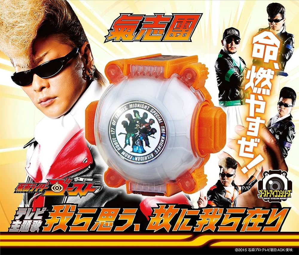 Warera Omou, Yue ni Warera Ari | Jpop Wiki | Fandom
