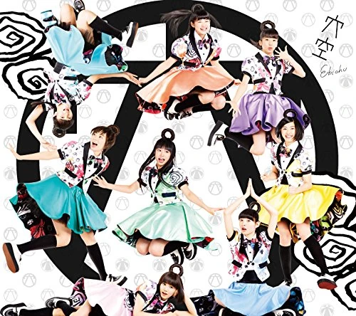 Anarchy | Jpop Wiki | Fandom