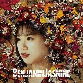 Takanashi Hotaru Edition