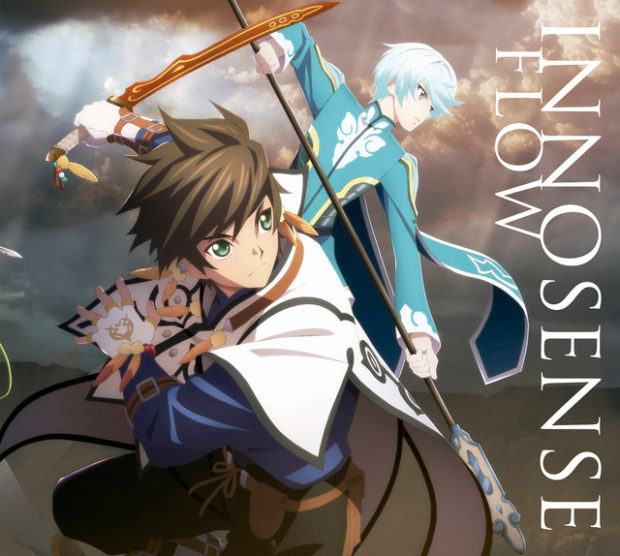 Stream 「Nightcore - INNOSENSE」[Ending 2 Tales of Zestiria the X