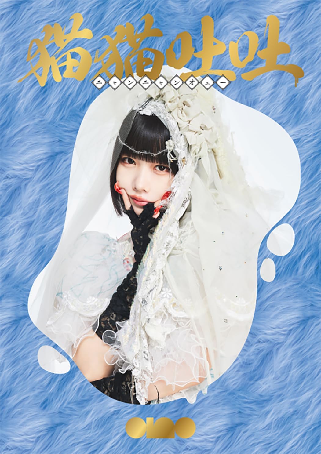 ミュージシャン anon Anonymouz | Jpop Wiki | Fandom