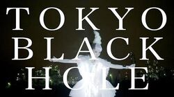 TOKYO BLACK HOLE | Jpop Wiki | Fandom