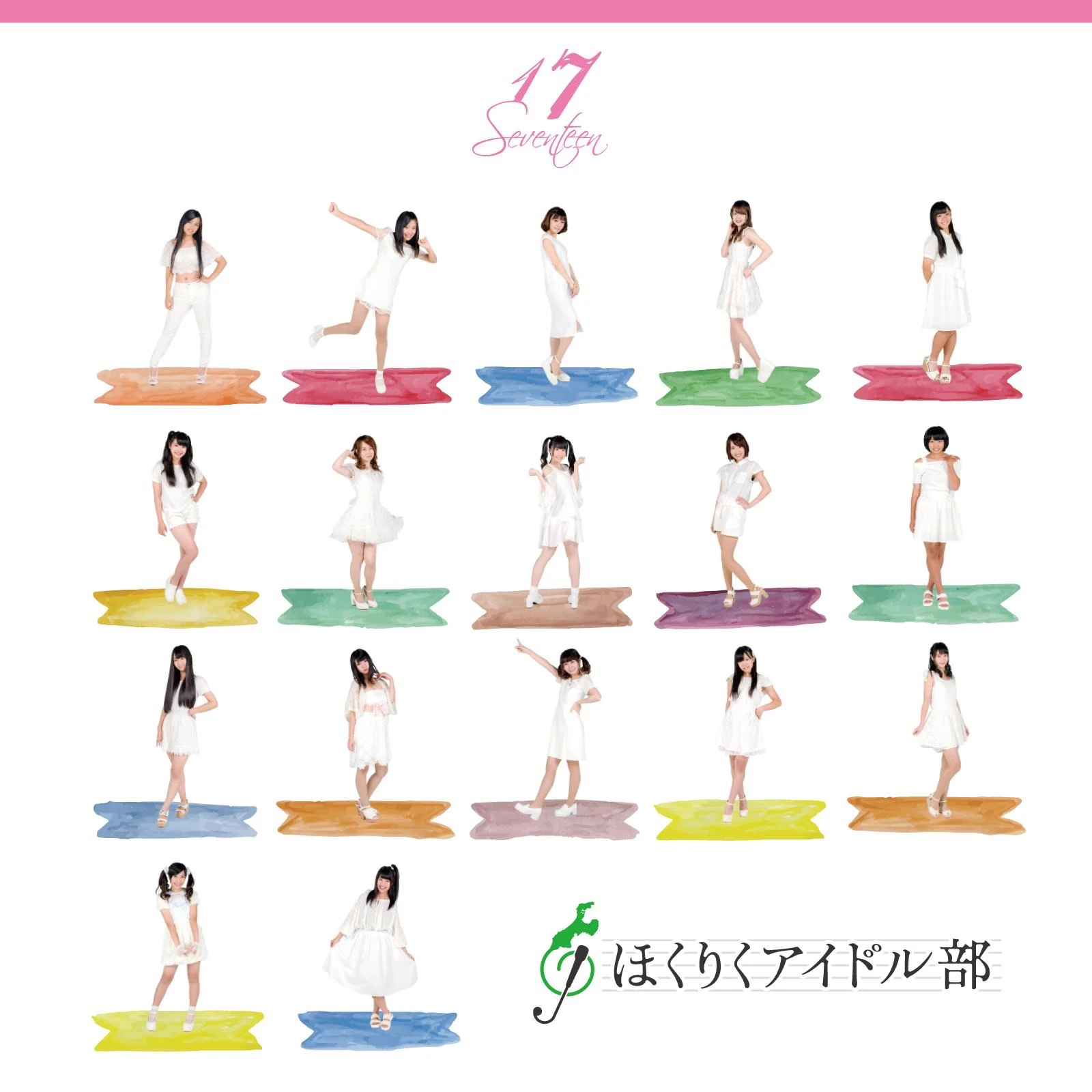 アイドル SEVENTEEN アイドル seventeen carat magazine SEVENTEEN - SEVENTEEN 4th Album