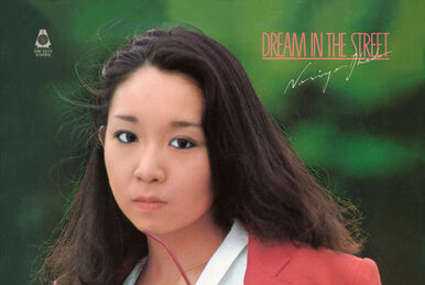 DREAM IN THE STREET | Jpop Wiki | Fandom