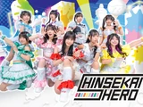 Shinsekai Hero