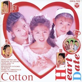 Cotton HD