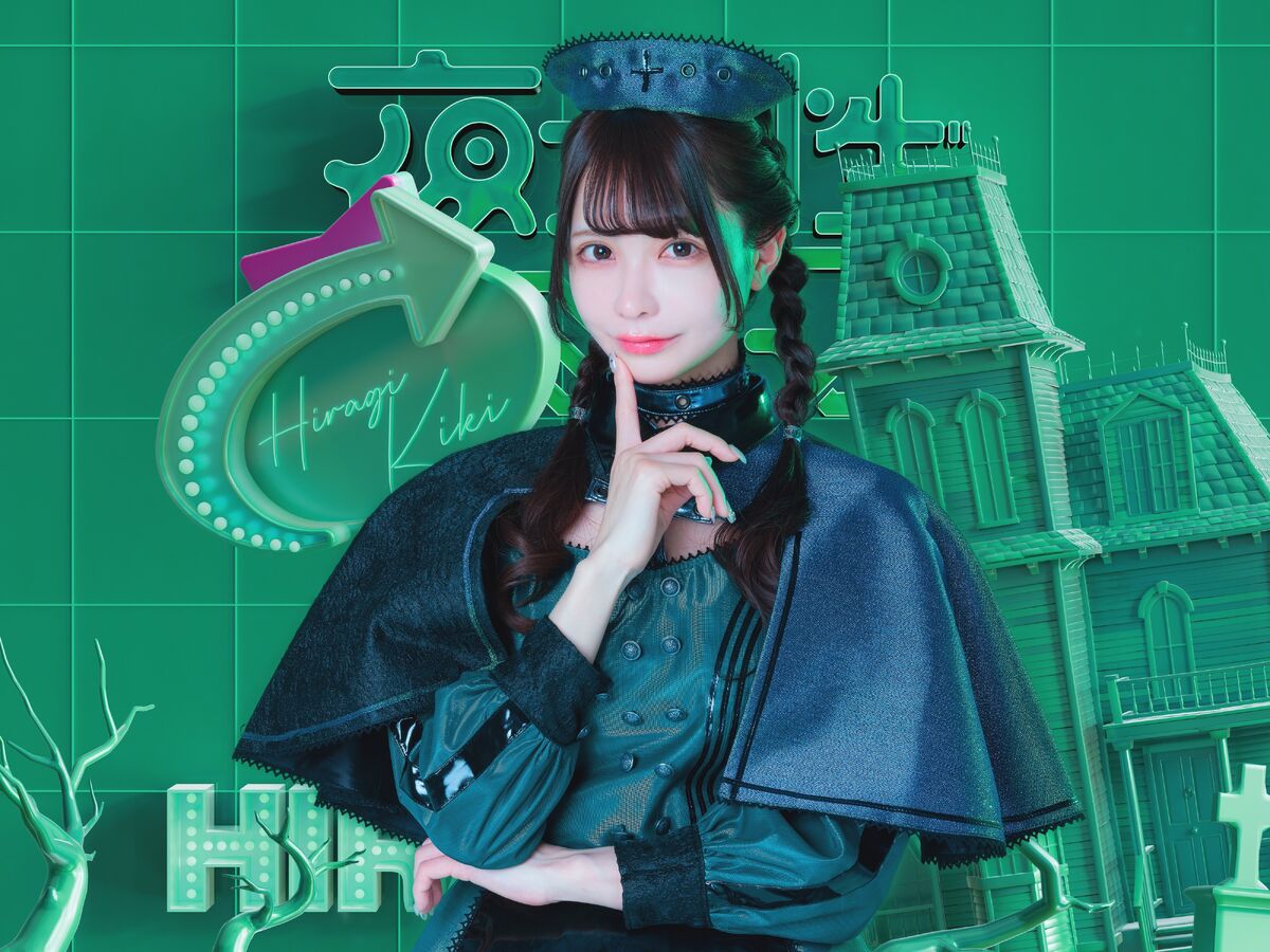 Hiiragi Kiki | Jpop Wiki | Fandom