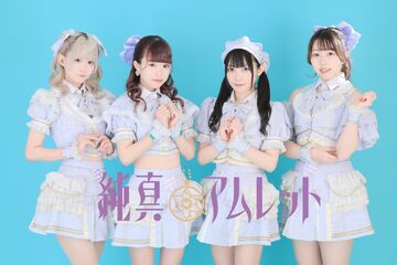 アーティストメイド　JUN 1ジュン⭐︎ムンヨロ　匿名配送可着払い値引可　オマケ有