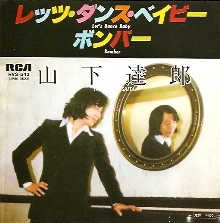 シム・シメール、【LET THE DANCING BEGIN】 Let's Dance | jamzvillage | ソニーミュージックオフィシャルサイト