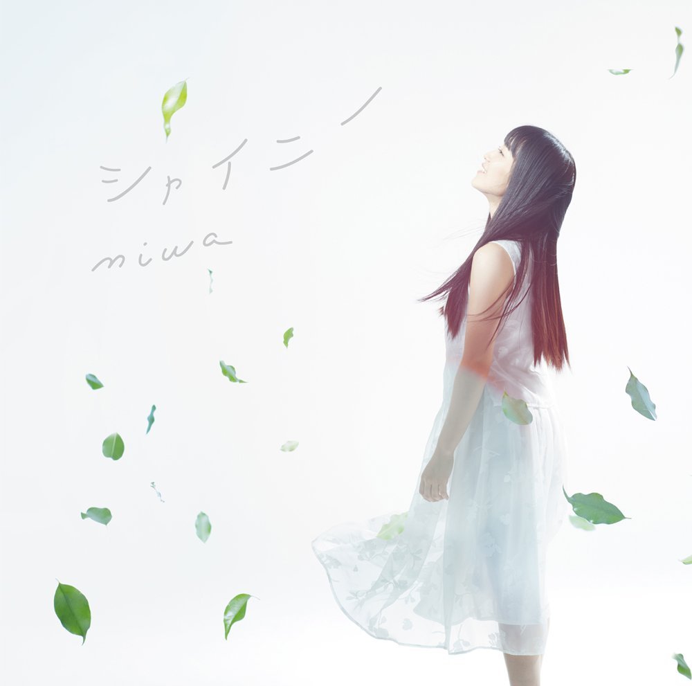 Shiny | Jpop Wiki | Fandom