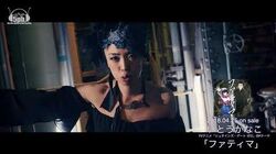 Fatima Jpop Wiki Fandom