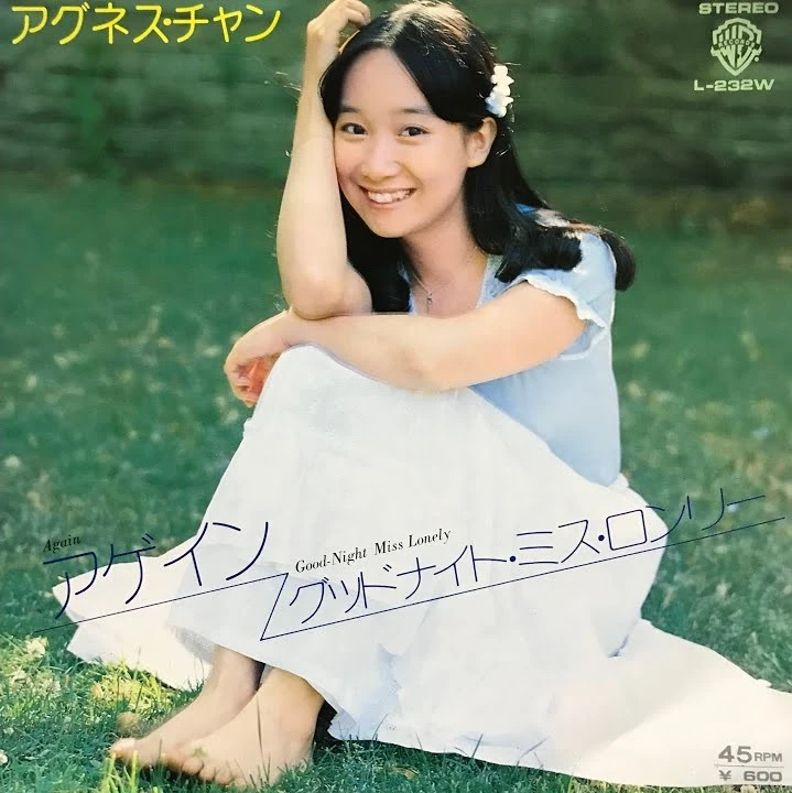 Again | Jpop Wiki | Fandom