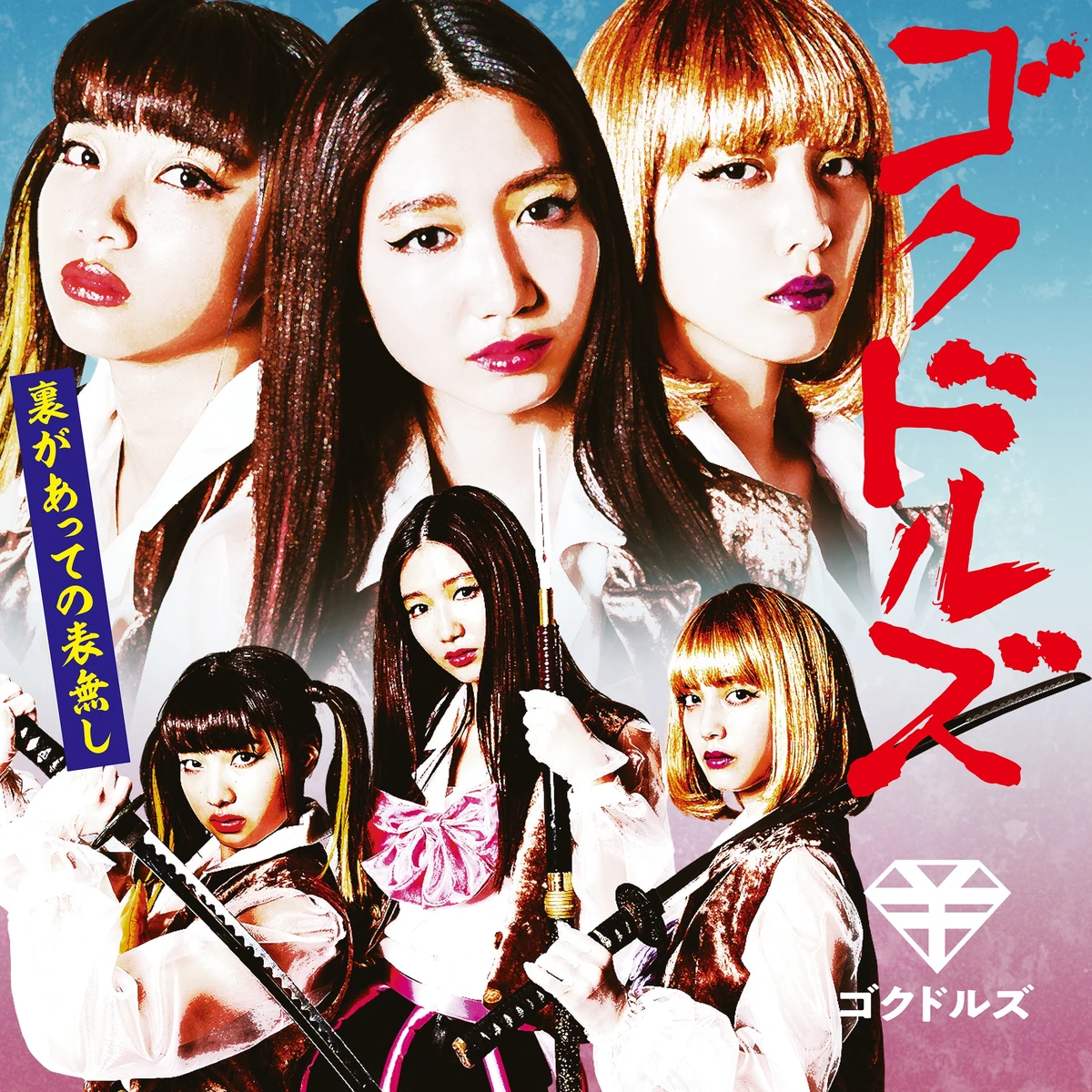 IDOL Kills | Jpop Wiki | Fandom