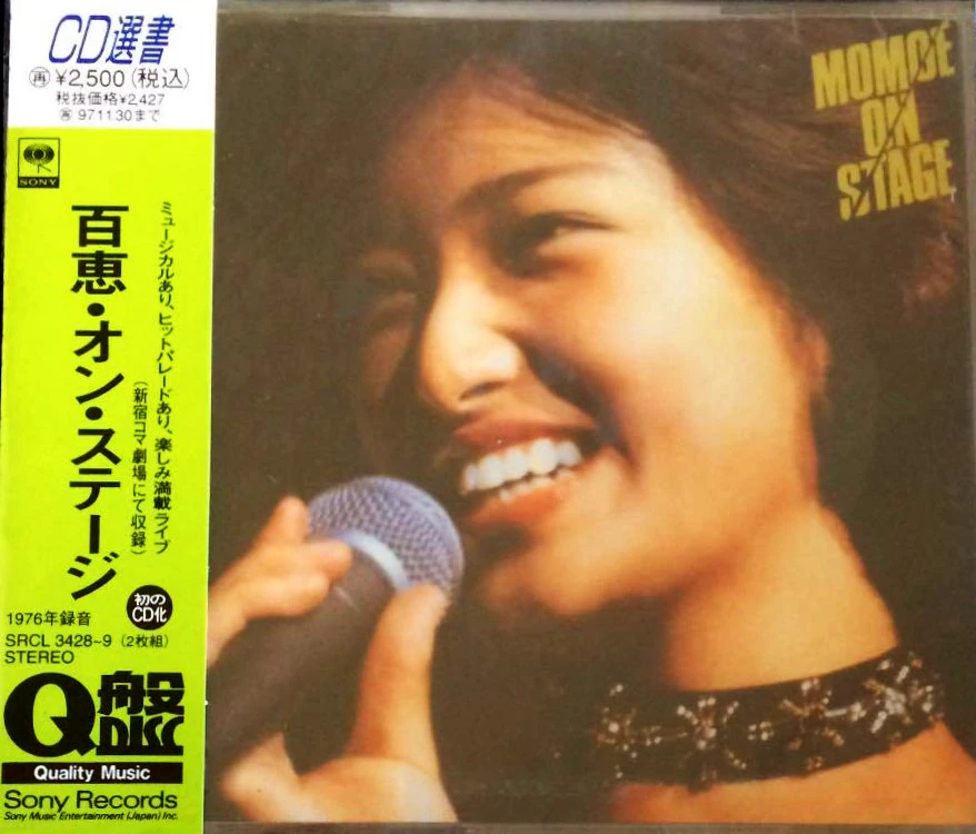 MOMOE ON STAGE | Jpop Wiki | Fandom