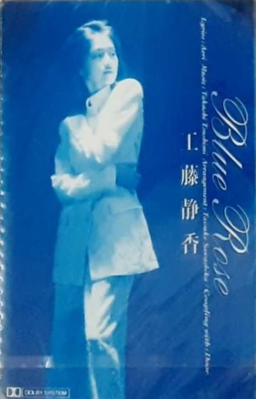 Blue Rose | Jpop Wiki | Fandom