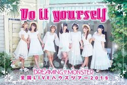 DREAMING MONSTER | Jpop Wiki | Fandom